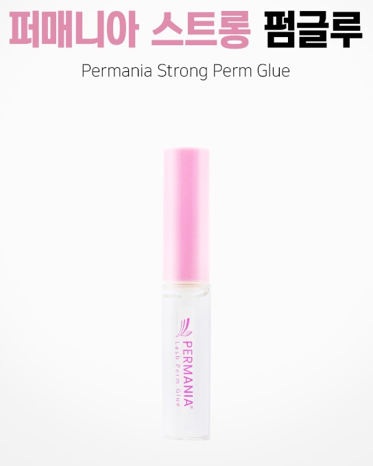 KOREA PERMANIA 強效角蛋白翹睫術專用膠水 5ML - 用於睫毛定型、固定睫毛夾與眉毛塑形,具備強力黏性、速乾、水溶性易卸除及添加角蛋白減少損傷等特點。