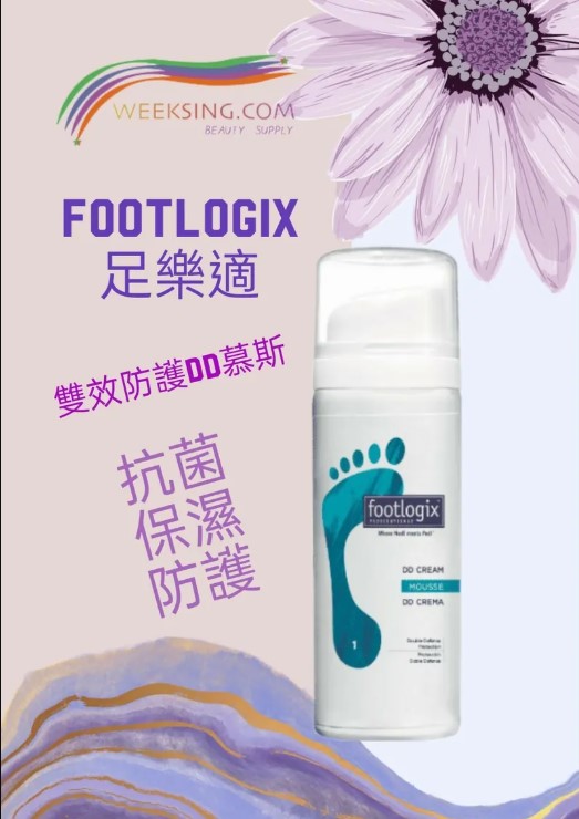 足樂適1雙效防護DD慕斯,輕盈慕斯狀,一抹即化,保濕同時形成防護膜。
