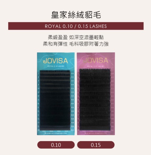 Jovisa 皇家絲絨貂毛【16排】0.10 B 捲度 Mix 長度